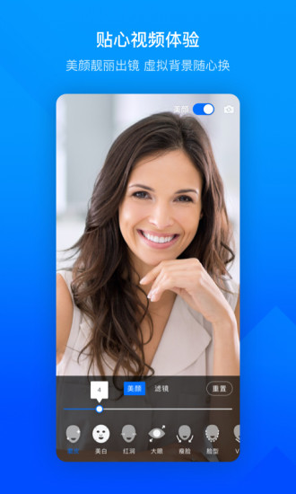 腾讯视频app官方安卓最新版截图3