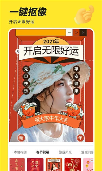 biu神器官方版截图2