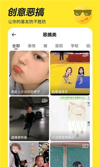 biu神器官方版截图1