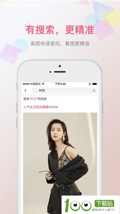 MM131app下载截图1