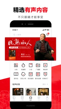 京东读书内购优享版截图1