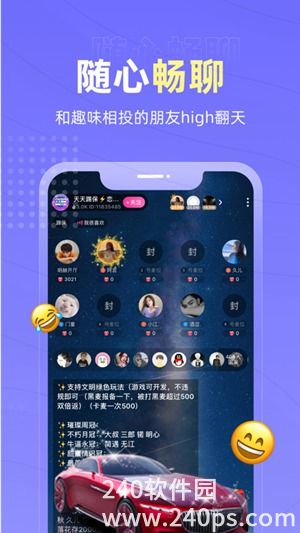 恋爱物语app下载苹果版最新版安装截图2