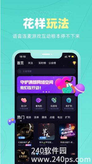 恋爱物语app下载苹果版最新版安装截图3