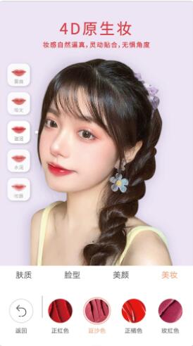 无他相机app免费下载安装截图4