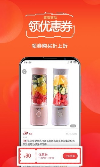 四季生活安卓版截图3
