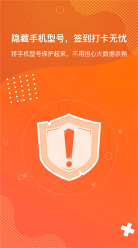 狡兔虚拟助手官方版下载截图1