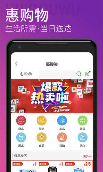 青岛地铁app官方版截图5