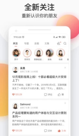 爱看书吧免费阅读截图1