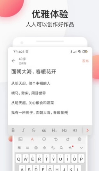 爱看书吧免费阅读截图2