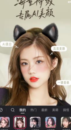 快手短视频app截图1