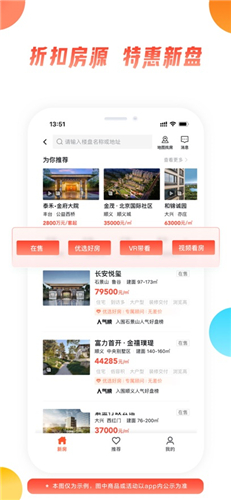 58同城苹果版下载截图2