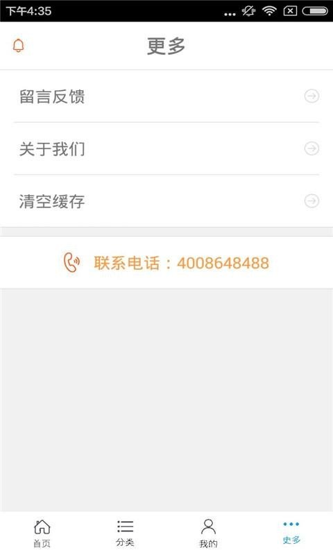 西安装饰app下载2022安卓最新版截图1