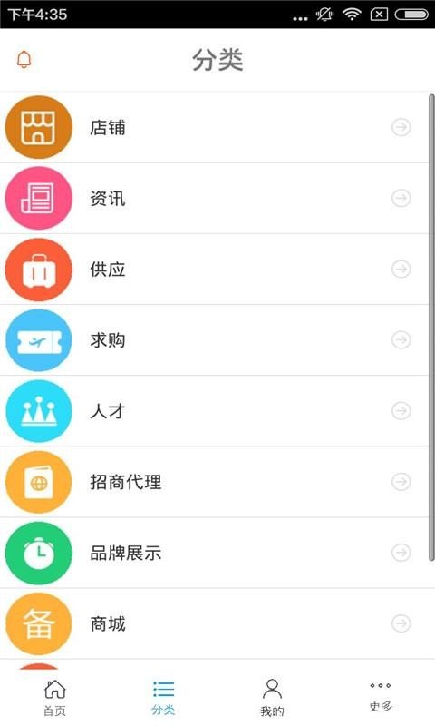 西安装饰app下载2022安卓最新版截图2