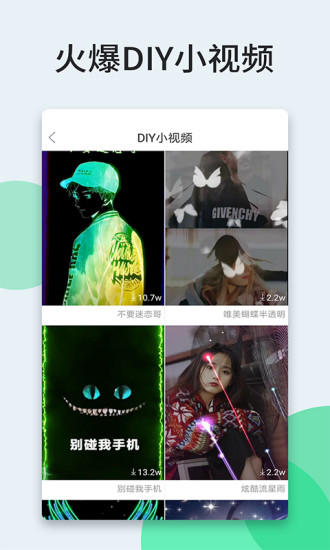 壁纸多多苹果版截图4