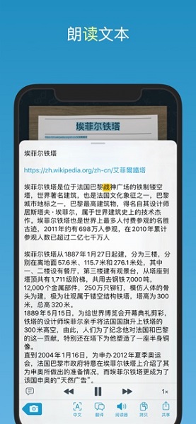 Prizmo Go截图5
