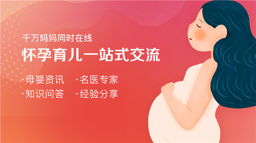 妈妈社区官方版截图3