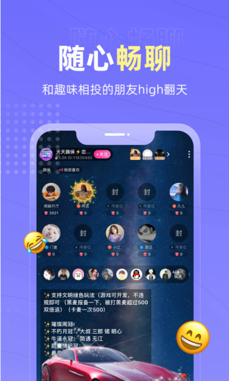 恋爱物语官方下载截图3