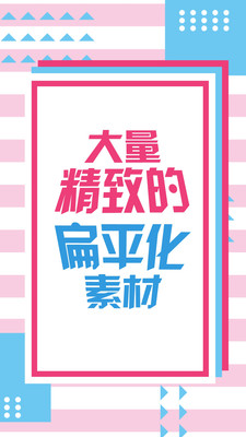动画工场解锁版截图4