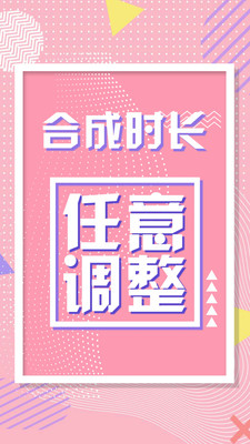 动画工场解锁版截图5
