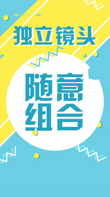 动画工场解锁版截图2