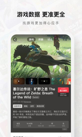 Jump苹果手机版下载截图2