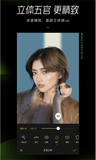 醒图app安卓版下载截图3