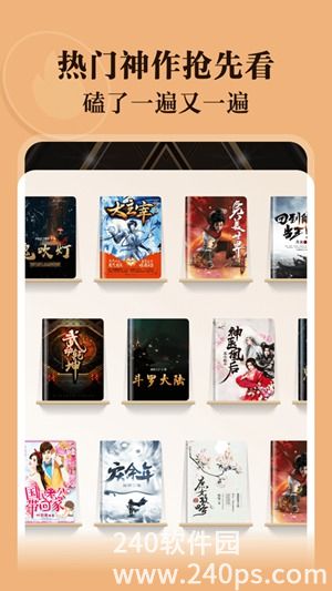 阅友免费小说安卓版下载安装截图1