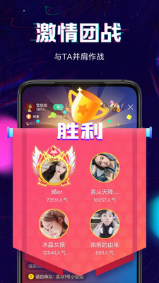 回音安卓版截图3