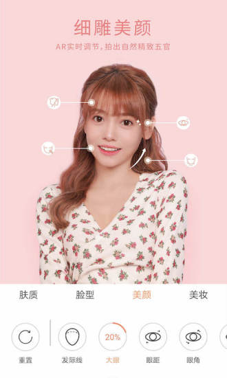 无他相机手机版app截图2