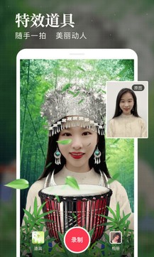 逗拍2022安卓最新版截图2