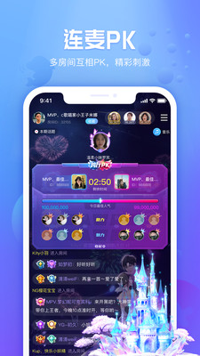 好好语音安卓版app下载截图4