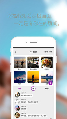 享图app下载截图2