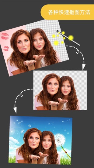 ProKnockout专业抠图应用软件截图3