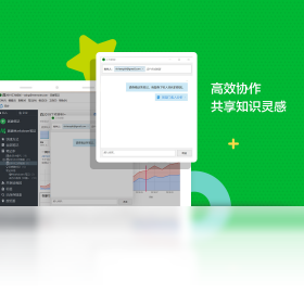 印象笔记windows版截图4
