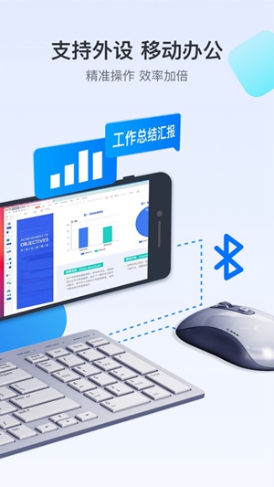 todesk安卓版最新下载截图2