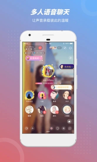 语玩2022官方最新版截图2