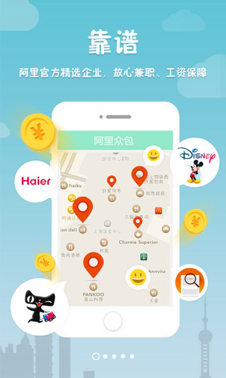 百度一下百度下载截图5