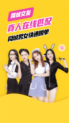 他趣无限趣豆苹果优享版截图1