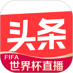 今日头条下载安装