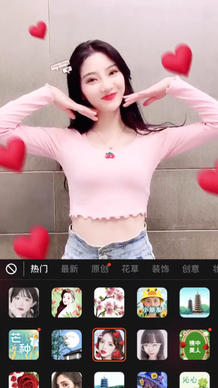 抖音火山版app免费下载截图1