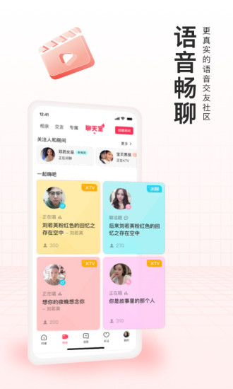 下载对缘app最新版本截图5