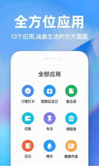 时光序旧版截图3