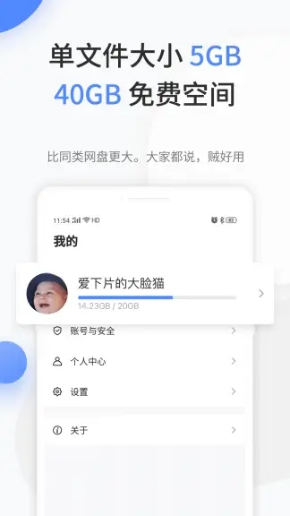 文叔叔app最新解锁版下载截图1