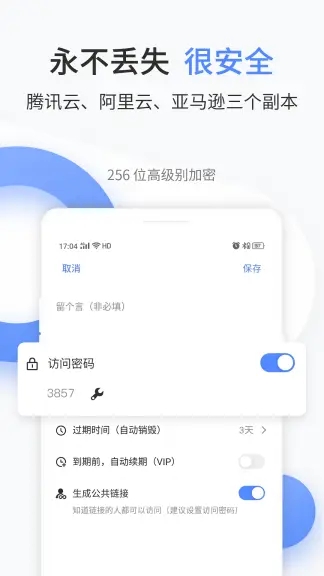 文叔叔app最新解锁版下载截图3