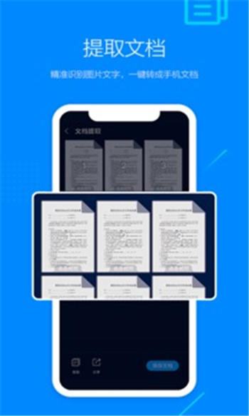 搜狗浏览器下载安装免费截图2