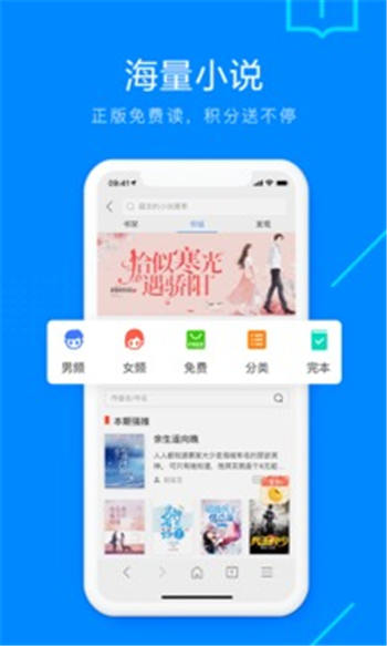 搜狗浏览器下载安装免费截图3