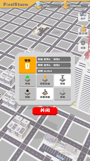 无所事事之都无限钻石版截图1