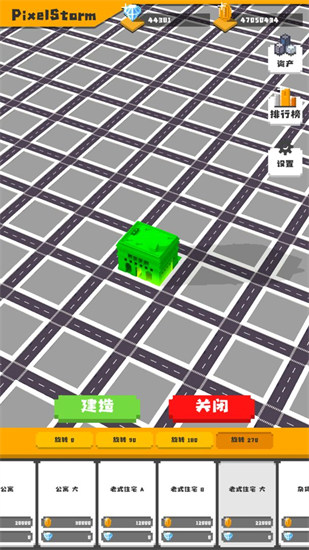 无所事事之都无限钻石版截图2