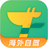 惠租车app苹果版