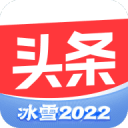 今日头条安卓解锁版下载